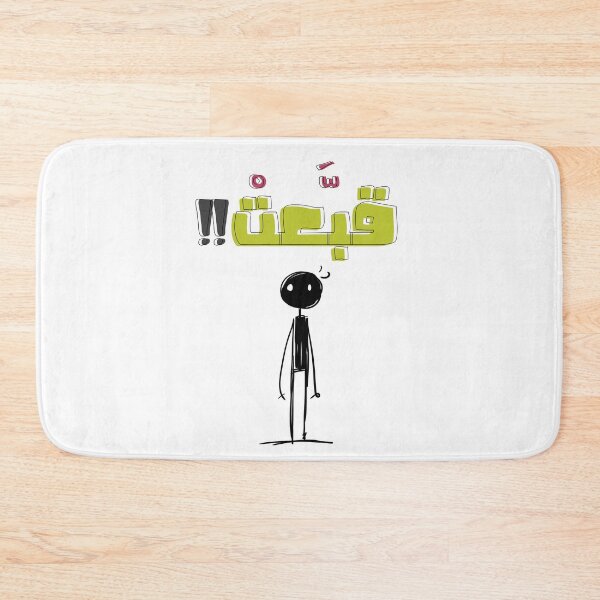 Item preview, Funny Arabic Jordan Nashama Dialect Saying Slang Words Pop Art- قبعت مثل اردني النشامى عامي مضحك designed and sold by FUNqoosh.