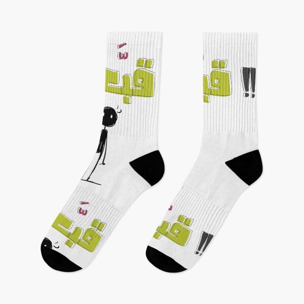 Item preview, Funny Arabic Jordan Nashama Dialect Saying Slang Words Pop Art- قبعت مثل اردني النشامى عامي مضحك designed and sold by FUNqoosh.