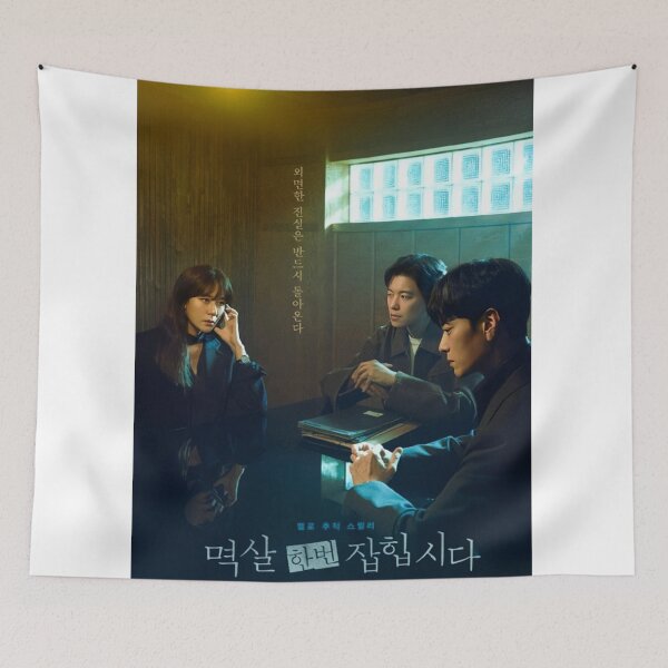 Item preview, Nothing Uncovered kdrama designed and sold by Twinklingk.