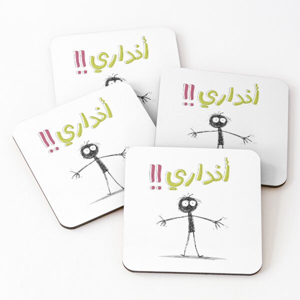 Item preview, أنداري مضحك اردن النشامى بالعامي - Arabic Jordan Nashama Saying Slang Words Pop Art designed and sold by FUNqoosh.