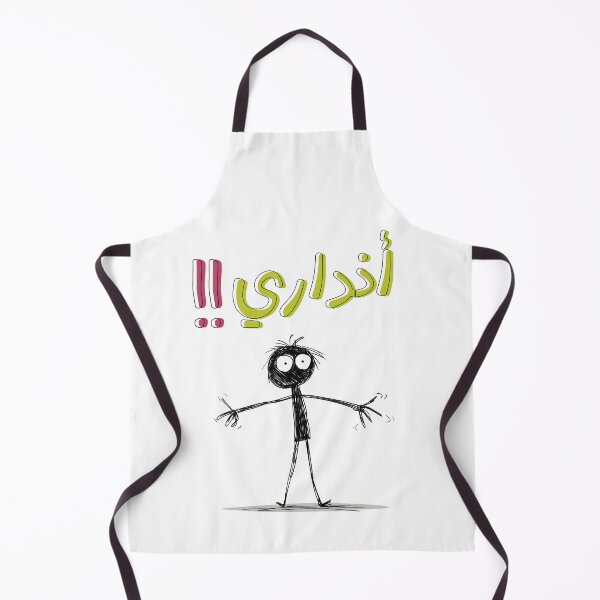 Item preview, أنداري مضحك اردن النشامى بالعامي - Arabic Jordan Nashama Saying Slang Words Pop Art designed and sold by FUNqoosh.