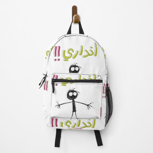 Item preview, أنداري مضحك اردن النشامى بالعامي - Arabic Jordan Nashama Saying Slang Words Pop Art designed and sold by FUNqoosh.