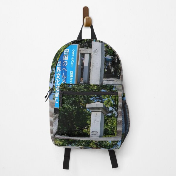 Item preview, Temple 33 - Sekkei-Ji - Approach designed and sold by Japaholic.
