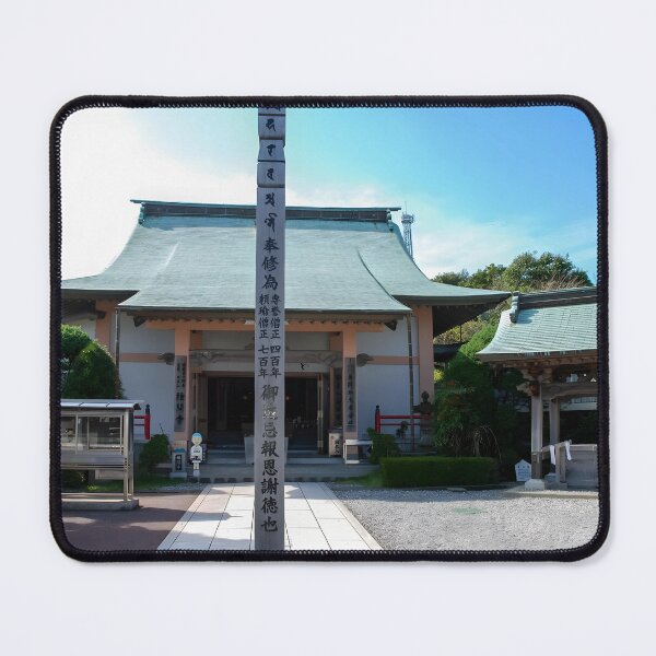 Item preview, Temple 34 - Tanema-Ji - Main Hall designed and sold by Japaholic.