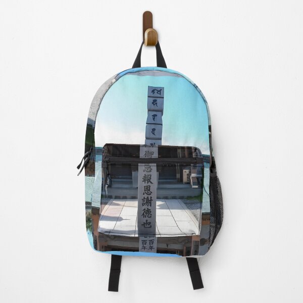 Item preview, Temple 34 - Tanema-Ji - Main Hall designed and sold by Japaholic.