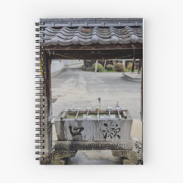 Item preview, Temple 54 - Enmei-ji - Washing Station designed and sold by Japaholic.
