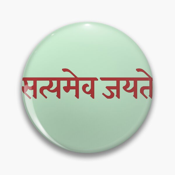 Item preview, satyamev jayate  designed and sold by hutofdesigns.