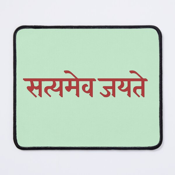 Item preview, satyamev jayate designed and sold by hutofdesigns.
