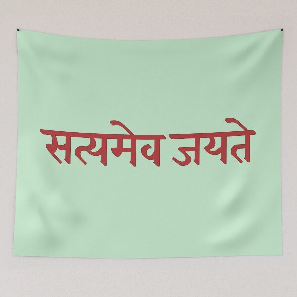 Item preview, satyamev jayate  designed and sold by hutofdesigns.