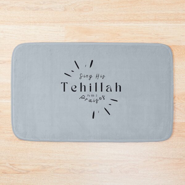 Artikelvorschau, Tehillah W. entworfen und verkauft von Wordtees & Crafts .