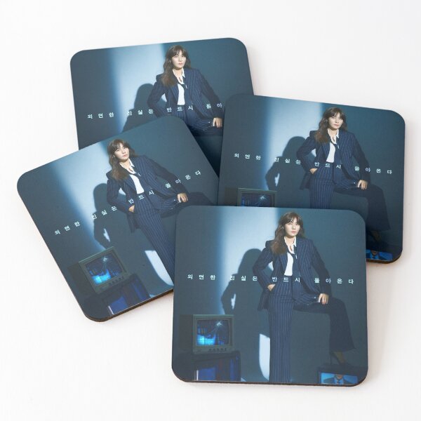 Item preview, Nothing Uncovered kdrama designed and sold by Twinklingk.