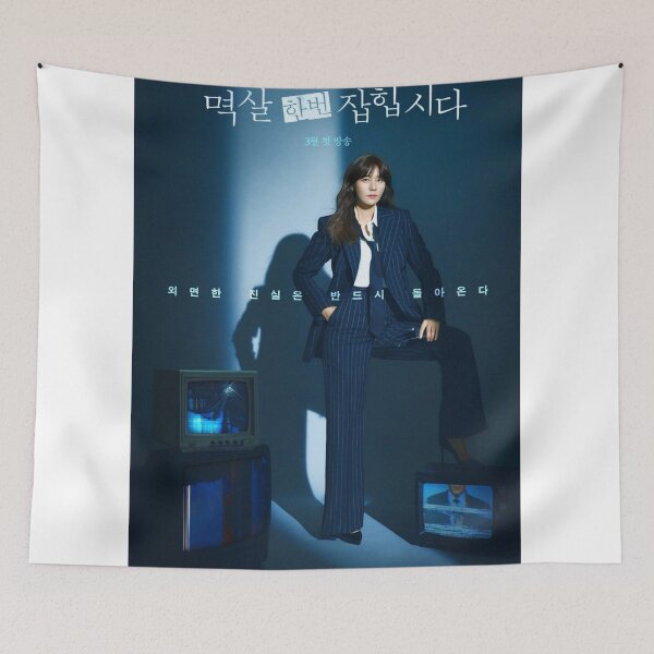 Item preview, Nothing Uncovered kdrama designed and sold by Twinklingk.