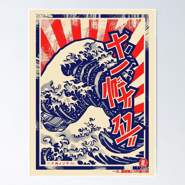 Item preview, 極小の中の最大 Glitch  designed and sold by Retro Type.