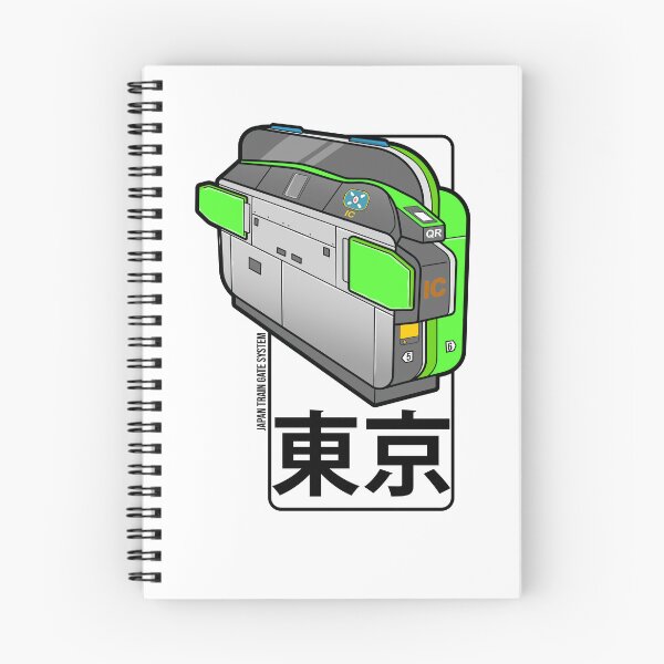 Item preview, Yamanote Line Train Gate designed and sold by cerealbox-labs.