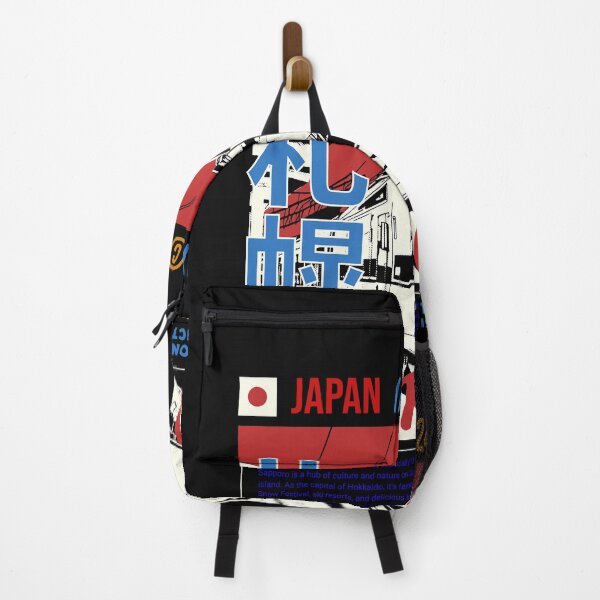 Item preview, Sapporo Japan Train Station Vintage Poster designed and sold by IdeasDream.