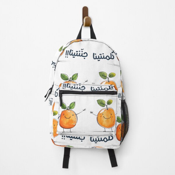 Item preview, Clementine's Serenade: كلمنتينا جننتينا - A Symphony of Timeless Delight Arabic Slang Pop Art designed and sold by FUNqoosh.