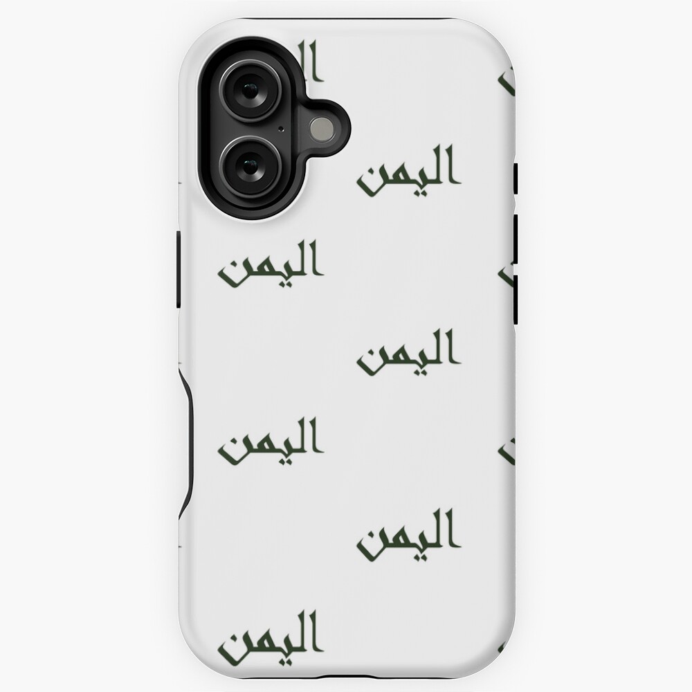 Item preview, iPhone Magsafe Tough Case designed and sold by ZaynahJArt.