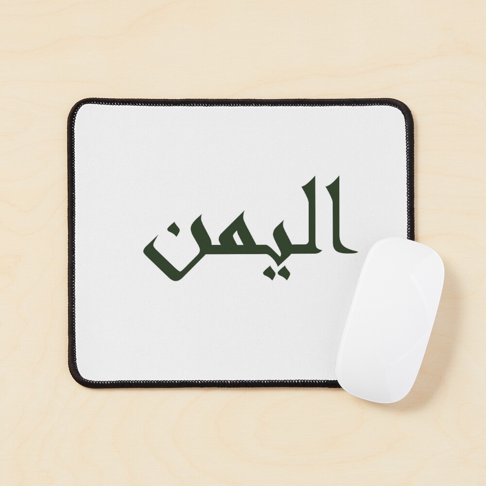 Item preview, Mouse Pad designed and sold by ZaynahJArt.