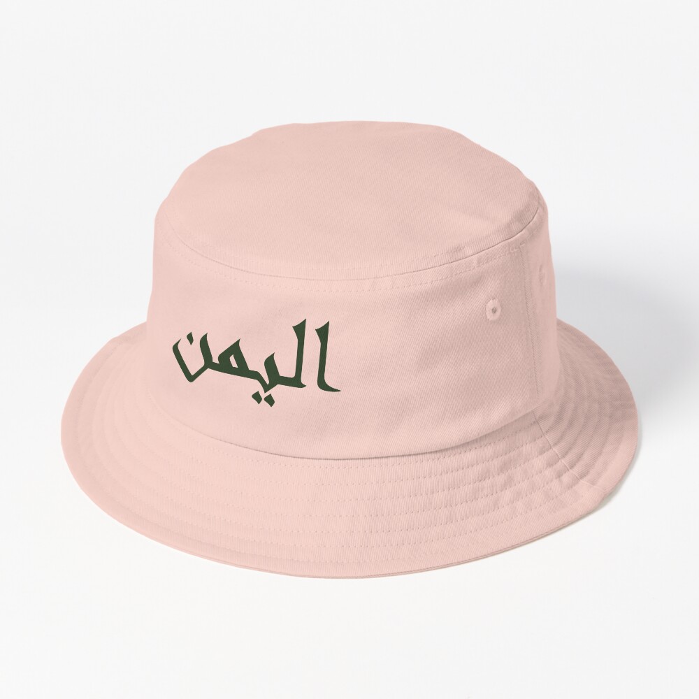 Item preview, Bucket Hat designed and sold by ZaynahJArt.