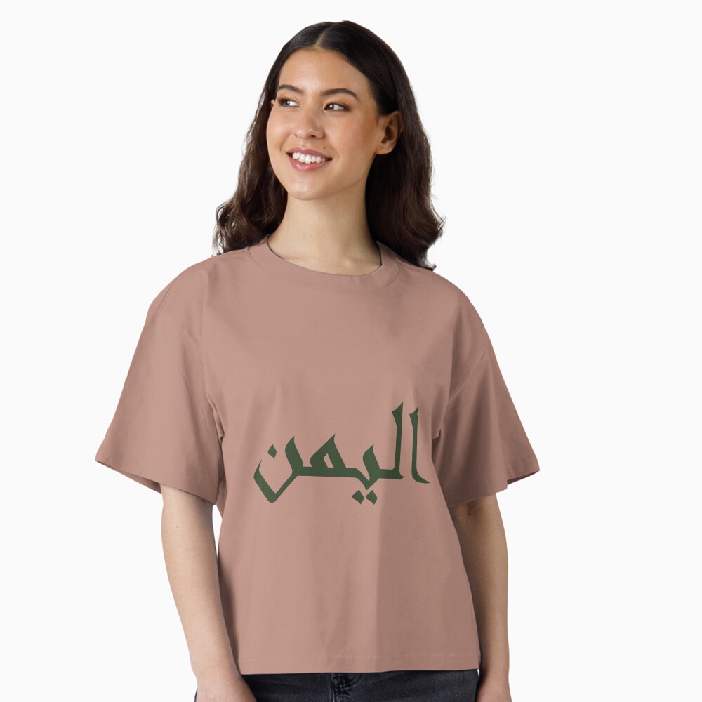 Item preview, Boxy T-Shirt designed and sold by ZaynahJArt.