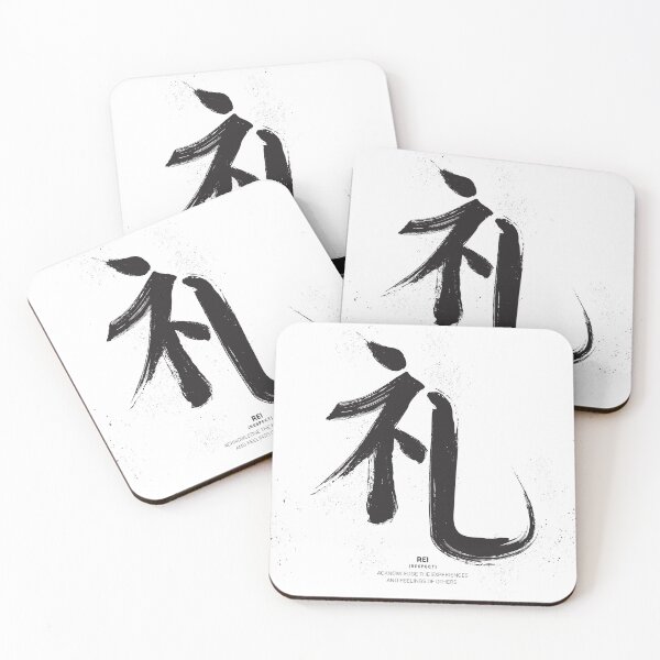 Item preview, Bushido Virtues: Rei (Respect) Kanji Traditional Ink Sumie designed and sold by Pong Lizardo.