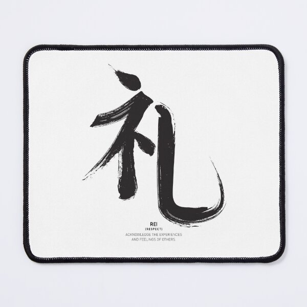Item preview, Bushido Virtues: Rei (Respect) Kanji Traditional Ink Sumie designed and sold by Pong Lizardo.