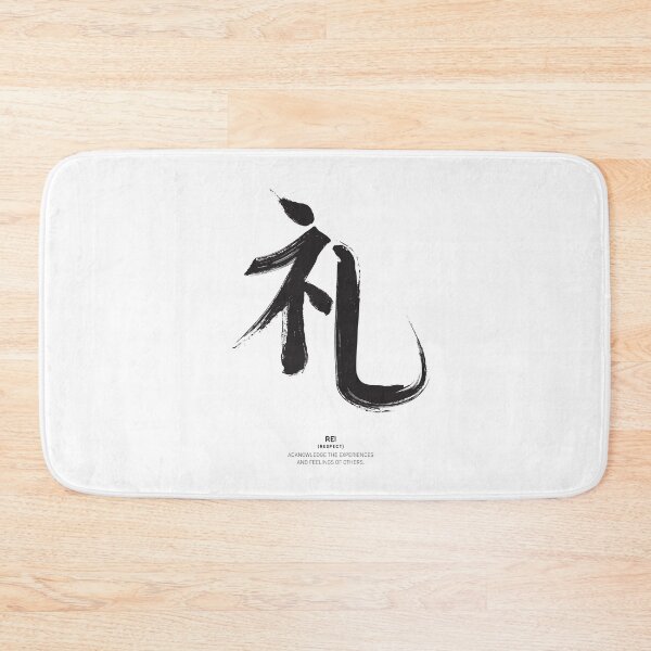Item preview, Bushido Virtues: Rei (Respect) Kanji Traditional Ink Sumie designed and sold by Pong Lizardo.