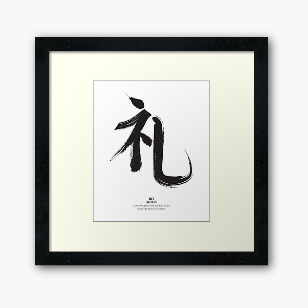 Bushido Virtues: Rei (Respect) Kanji Traditional Ink Sumie Framed Art Print