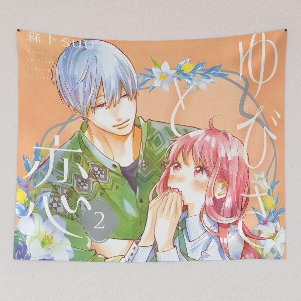 Item preview,  A Sign of Affection  Yubisaki to Renren - Nagi Itsuomi Itose Yuki designed and sold by MalakShams.