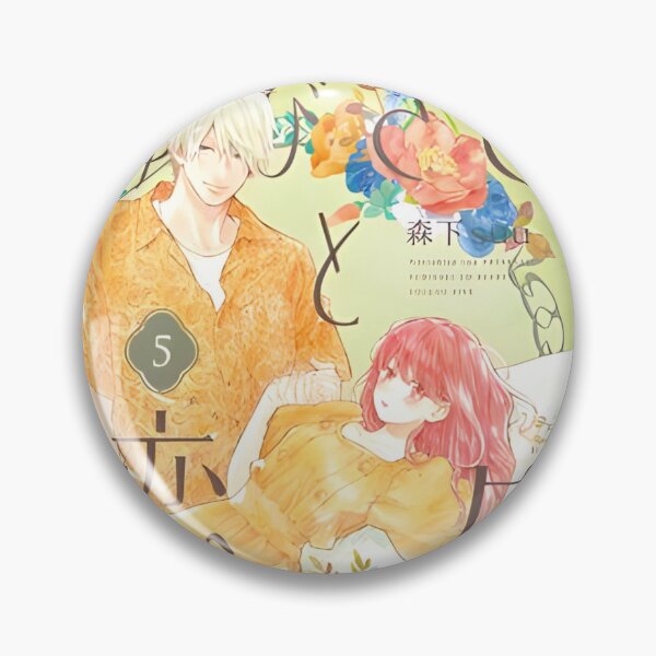 Item preview, A Sign of Affection  Yubisaki to Renren - Cover image designed and sold by MalakShams.