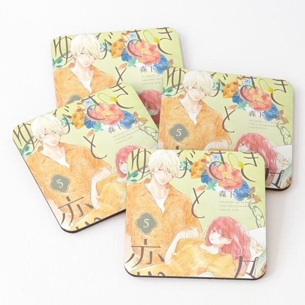Item preview, A Sign of Affection  Yubisaki to Renren - Cover image designed and sold by MalakShams.