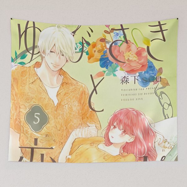 Item preview, A Sign of Affection  Yubisaki to Renren - Cover image designed and sold by MalakShams.
