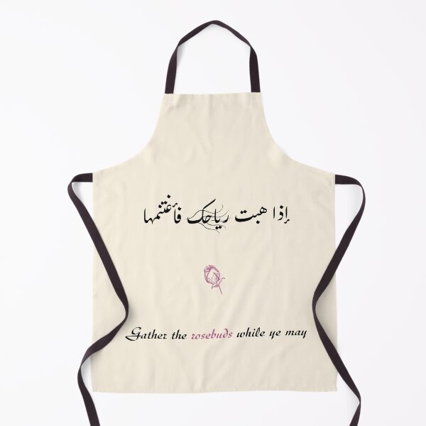 Item preview, Gather the rosebuds while ye may / إذا هبت رياحك فأغتنمها designed and sold by Ara Echoes.
