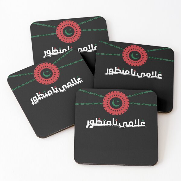 Item preview, Pakistan Tehreek-e-Insaf Tabdeeli Imran Khan Naya Pakistan designed and sold by farhanhafeez.