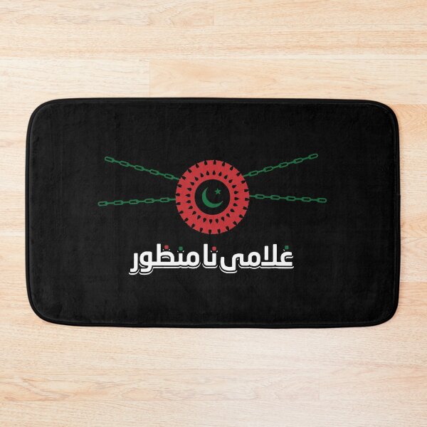 Item preview, Pakistan Tehreek-e-Insaf Tabdeeli Imran Khan Naya Pakistan designed and sold by farhanhafeez.