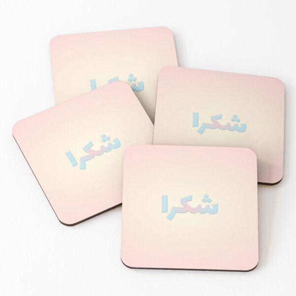 Item preview, شكرا  designed and sold by cool-kidzzz.