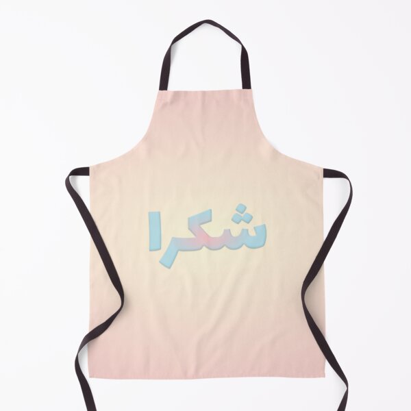 Item preview, شكرا  designed and sold by cool-kidzzz.