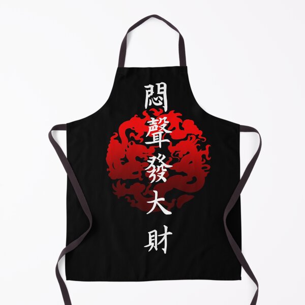 Item preview, Japan Art Illustration designed and sold by PerfectlyWorlds.