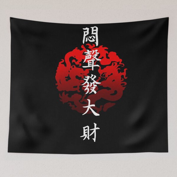 Item preview, Japan Art Illustration designed and sold by PerfectlyWorlds.