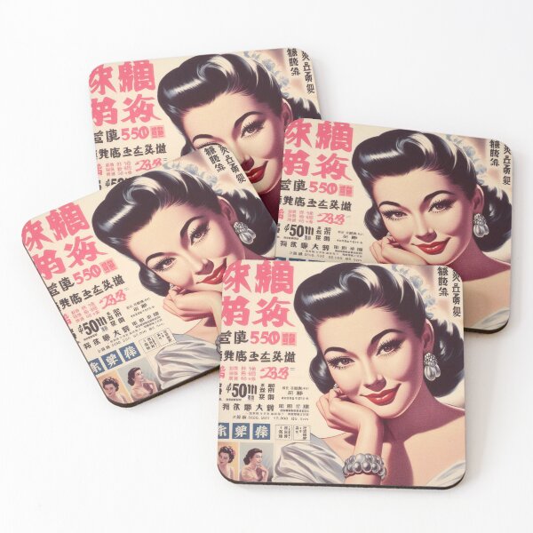 Item preview, Retro Japanese Girl designed and sold by PulpVintage.