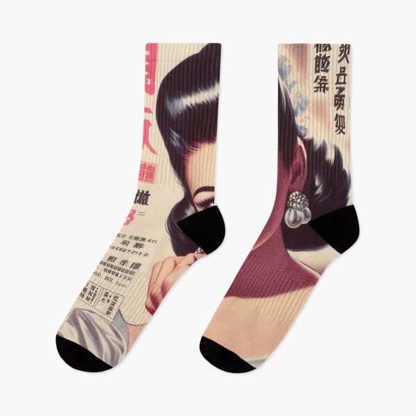 Item preview, Retro Japanese Girl designed and sold by PulpVintage.