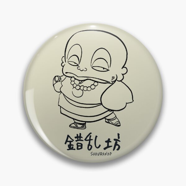Item preview, "Sakuranbo" Urusei Yatsura  - LAMU' designed and sold by SALENTOmadness.