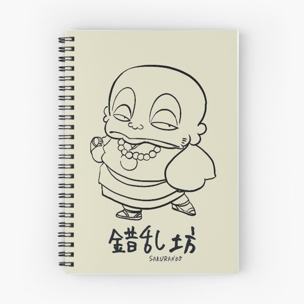 Item preview, "Sakuranbo" Urusei Yatsura  - LAMU' designed and sold by SALENTOmadness.