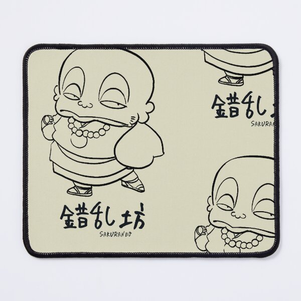 Item preview, "Sakuranbo" Urusei Yatsura - LAMU' designed and sold by SALENTOmadness.
