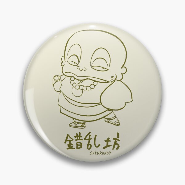 Item preview, "Sakuranbo" Urusei Yatsura  - LAMU' designed and sold by SALENTOmadness.