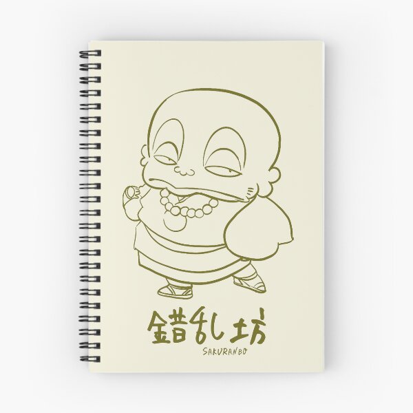 Item preview, "Sakuranbo" Urusei Yatsura  - LAMU' designed and sold by SALENTOmadness.