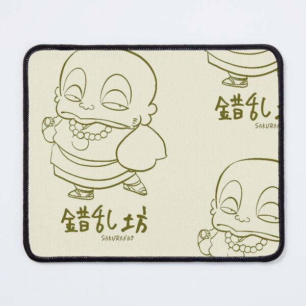 Item preview, "Sakuranbo" Urusei Yatsura  - LAMU' designed and sold by SALENTOmadness.