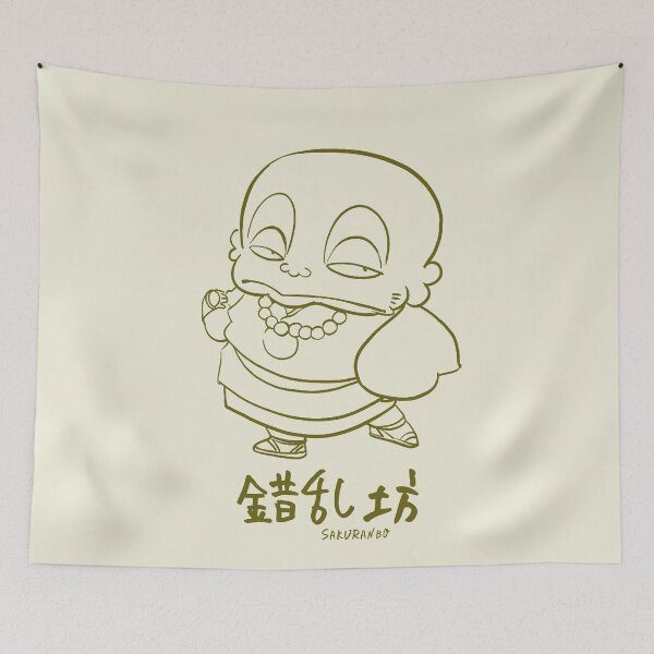 Item preview, "Sakuranbo" Urusei Yatsura  - LAMU' designed and sold by SALENTOmadness.