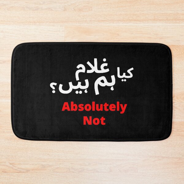 Item preview, Pakistan Tehreek-e-Insaf Tabdeeli Imran Khan Naya Pakistan designed and sold by farhanhafeez.