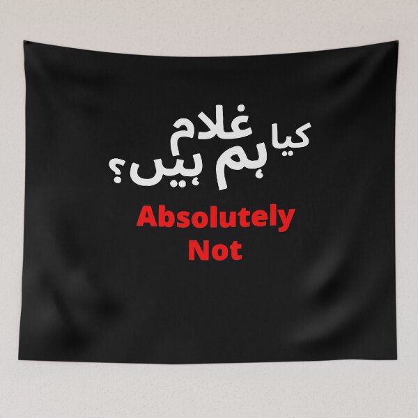 Item preview, Pakistan Tehreek-e-Insaf Tabdeeli Imran Khan Naya Pakistan designed and sold by farhanhafeez.